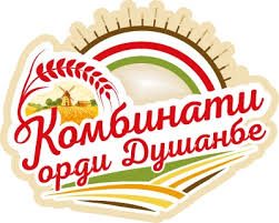 ООО «КОМБИНАТИ ОРДИ ДУШАНБЕ»