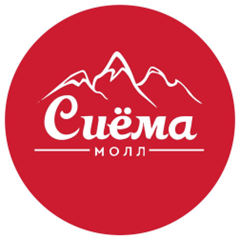 ТСРЦ «СИЁМА МОЛЛ»