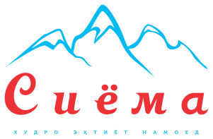 ООО «СИЁМА»